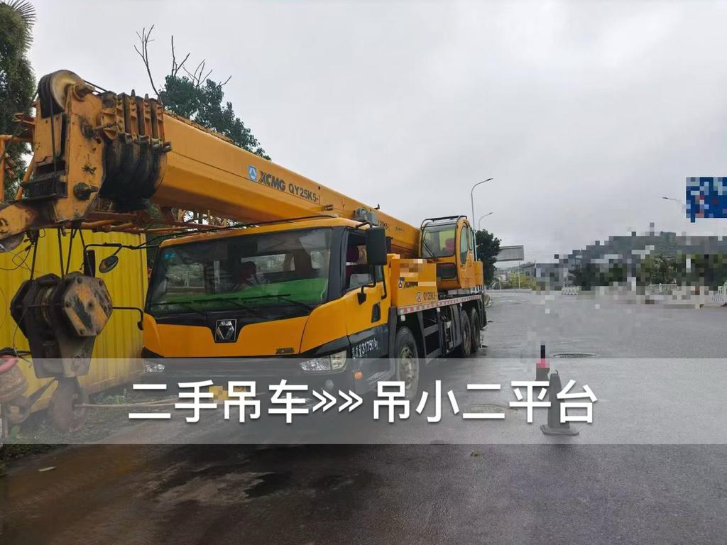 吊小二